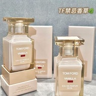 Tom Ford Vanilla 香水 50ml