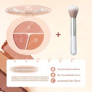 JIUQI | พาเลทไฮไลท์ คอนทัวร์ และบลัช 3-in-1