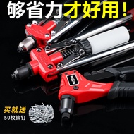 Rivet Gun Manual Rivet Gun Household Rivet Rivet Grab Aluminum Tool Single Small Nail Gun Rivet Gun 