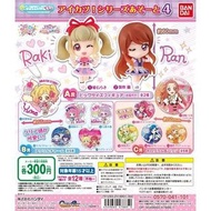 新箱識 現貨 行版 扭蛋 星夢學園 系列 ASSORT 第4彈 AIKATSU ! SERIES ASSORT 4 襟章 景品 匙扣 一套12款