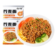 Buckwheat Noodles 0 Fat Pancake Noodles Served with Oil Turkey Noodle Sugar-Free Coarse Grain Cooking-Free Meal Staple Food Bagged Crayfish
