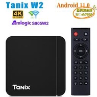 【優選】Tanix W2電視盒子TV BOX 4G/32G 安卓11 S905W2投屏電視支持4K