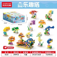 NEW LeleBrother 9110 Sea Fish Underwater S Building Block (1 Set of 10 Designs) Compatible puzzle as