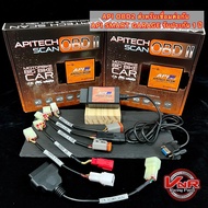 API OBD2 ใช้งานคู่กับ Dr.Smart Garage อุปกรณ์วินิจฉัยอาการรถมอเตอร์ไซค์ ระบบ OBD II และอ่านอาการของร