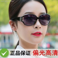 ۩℡✥Cermin mata hitam gaya baharu cermin mata hitam wanita cermin mata bulat muka bulat fesyen bingkai besar versi Korea