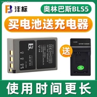 Feng มาตรฐาน BLS5แบตเตอรี่ BLS1เหมาะสำหรับ Olympus EPL6 EPL8 EPL7 EPL9 EPM2 EP3 EP2 EM10II/III EM10 Epl5แบตเตอรี่ลิเธียมสำหรับกล้องถ่ายรูป BLS50อุปกรณ์เสริม  camera parts