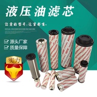 Yuheng Wind Electric Gearbox Filter Hydraulic Oil Filter 01.E 30.10 VG.30.E.P.P.