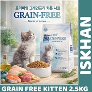 ZULPET Iskhan Cat Grain Free Kitten Food 2.5KG Premium Korea Cat Food High Meat Hypoallergenic Sensi