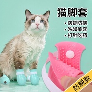 🔥silicone cat paw protector cat paw protector shoes cat paw protector Cat Nail Cover Cat Paw Cat Sho