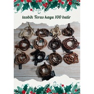 TASBIH TERAS KAYU 100 BUTIR