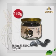 【詠統】勝蒜在握 黑蒜仁150g