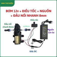 12V Mini Water Pump Booster Mist Sprayer, Car Wash, Aquarium Water Suction (12V SINGLE PUMP) CODE 08