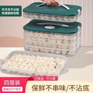 Dumpling Box Household Freezer Refrigerator Frozen Dumpling Tray Dumpling Dumpling Dumpling Dumpling Dumpling Box Household Freezer Refrigerator Frozen Dumpling Tray Dumpling Dumpling Dumpling Hand Kitchen Transparent Storage Handy Tool 1.2