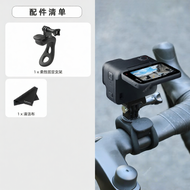 Bike Mount for Action Camera