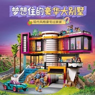 Compatible with 42639 Andrea's Luxury Villa Assembled Building Blocks Toy Castle Ornaments Girl Gift