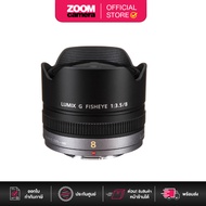 Panasonic 8mm f/3.5 Lumix G Fisheye Lens H-F008E (ประกันศูนย์ 1 ปี)