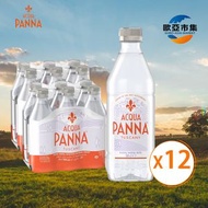 ACQUA PANNA - Acqua Panna意大利天然礦泉水 - 12x500毫升 [原箱] (膠樽) 平行進口 新舊包裝隨機