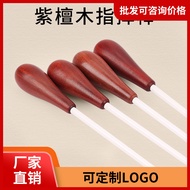 Red Sandalwood Concert Baton Baton Band Music Baton Stage Performance Professional Baton Teaching Ch