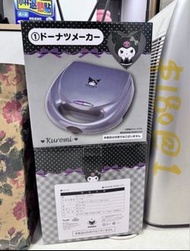 Kuromi 章魚燒機 一番常