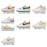 Nike Wmns AF1 Shadow Double-Layered Air Force 1 Women Shoes Sneakers Pick 1