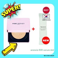 【無盒ARE】PONY EFFECT 持久光澤氣墊粉底液 002 瓷白色【平行進口】8806190719096NBARE EXP.2028.09.22