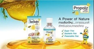 🇹🇭Propoliz🐝蜂膠濃縮漱口水150ml💕