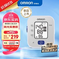 欧姆龙（OMRON）电子血压计血压仪家用背光款血压测量仪医用高精准 U703含电源