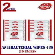 CLEARANCE 10x Lifebuoy Antibacterial wet wipes (48 wipes/pack) / JEJU Water Wet Wipes 80s/pack