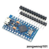 Pro Micro ATmega32U4 5V16MHz模塊mini接口適用於arduino開發板