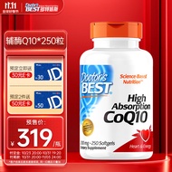 Doctor\'s Best多特倍斯高吸收辅酶Q10软胶囊200mg*250粒备孕辅酶素q10原装进口  成人中老年  金达威