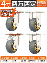 6-Inch Universal Wheel Wheel Complete Collection Platform Trolley Trolley Wheel Light Wheel 8-Inch H