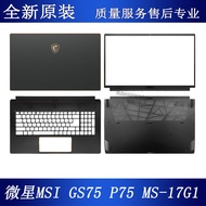 MSI MSI GS75 P75 MS-17G1 A Shell B Shell C Shell D Shell Shell Screen Back Cover