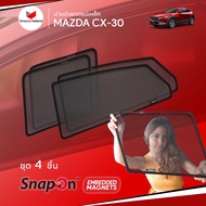 Groovy Thailand Car Sunshade Magnetic MAZDA CX-30 (SnapOn Em – 4 pcs AB)