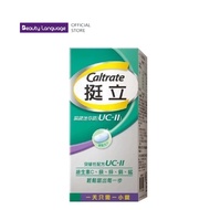 （new）Latest production Caltrate Stand tall 90Lock Installation Stand tall Key Mini Pill UC-II UC II 