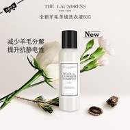 The Laundress羊毛羊绒专用洗衣液60G 羊毛呵护柔软蓬松多倍浓缩洗衣液 旅行装