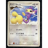 Aipom - 2007 - Japanese Pokemon Card