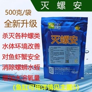 Snail Extinguishing Fish An Aquarium Snail Extinguishing Fish Shrimp Crab Pond Extinguishing Snail E