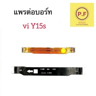 vi Y15s Board Ribbon For Mobile Phone Spare Parts Charging