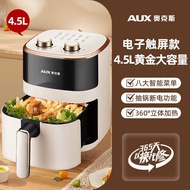 Qipe Aux Air Fryer Home Visual Multi functional Fully Automatic 2023 New Oil Free Electric Oven Air Fryers
