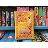 Sangtan Towel 30x60 Inches