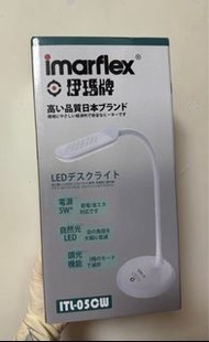 聖誕禮物 禮物 可即日交收 Imarflex 伊瑪 折疊燈 護目檯燈 燈 枱燈 書枱燈 書檯燈 護目燈led燈 eco desk lamp 台燈 充電燈 鋰電燈 讀書燈 lamp lighting 輕