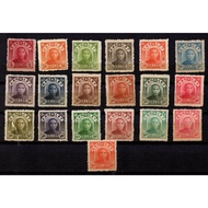 China 1946-47 Dr Sun Yat Sen 5c to $1000 Issued without Gum (North East) （限东北贴用）
