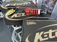 K-TECH KTECH MT35 中置避震器 掛瓶 後避震器 ★朝幸機車行★ FORCE1.0 FORCE一代