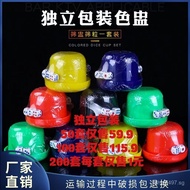 Grocery Store Dice Cup Dice Plastic Film Dice Dice Individually Packaged Dice Dice Cup Dice Cup Dice
