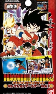 【Dragonball】Carddass 龍珠 2015 復刻 本彈 1 - 8 閃卡 收藏卡 ( 誠意交換 或 出售 )