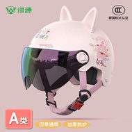3c Certified Electric Vehicle Helmet Female Shock-resistant High-value Handsome Unique Anti-ultravio