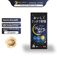 [Fine Japan] Sleep Supplement 6 Sticks Improve Sleep Longer/Deeper Aid Normal Sleep Cycle