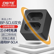 Thyson BP-SCL5/SCL6/SCL4 Battery Compatible with Leica Q3 43 Q2 SL3 SL2 SL SL3-S SL2-S DSLM M10 M10R