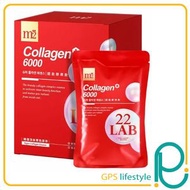 M2 - m2美度 Collagen+6000超能膠原飲 (8包/盒)