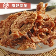 《美佐子MISAKO》肉乾系列-蜂蜜豬肉條(1包200g，共2包)